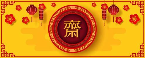 bannière web du festival végétalien chinois ou enseigne de magasin en papier découpé et conception vectorielle avec espace pour les textes. les lettres chinoises rouges signifient jeûner pour adorer bouddha en anglais. vecteur