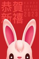 tête de lapin mignon dessin animé avec de longues oreilles surgissant sur fond rouge cartes de vœux vecteur