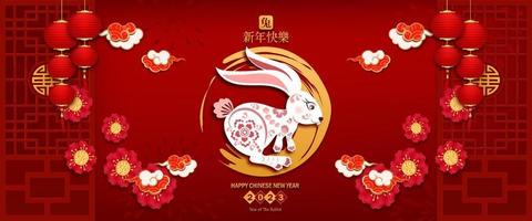 bannière joyeux nouvel an chinois 2023. année du personnage de lapin avec style asiatique. la traduction chinoise est l'année moyenne du lapin, le joyeux nouvel an chinois.