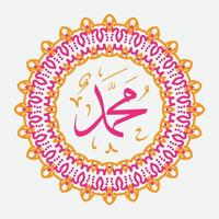 la calligraphie arabe et islamique du prophète muhammad, la paix soit sur lui, l'art islamique traditionnel et moderne peut être utilisé pour de nombreux sujets comme le mawlid, el nabawi. traduction, le prophète muhammad vecteur