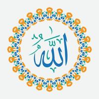 calligraphie arabe allah avec cadre circulaire avec une couleur élégante vecteur