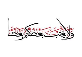 calligraphie arabe du verset du coran en noir et rouge. traduit par ne racontez pas de commérages sur certains d'entre vous à d'autres. vecteur