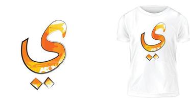 concept de design de t-shirt, alphabet arabe ya vecteur