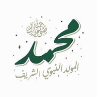 mawlid al nabi vecteur d'anniversaire du prophète islamique muhammad calligraphie arabe