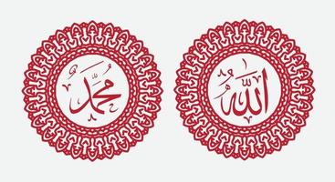 calligraphie arabe d'allah muhammad avec ornement rond et couleur moderne vecteur