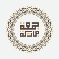 conception islamique jumma mubarak avec cadre circulaire. vecteur d'illustration de calligraphie du vendredi béni