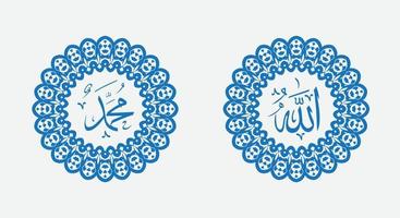nom calligraphique islamique de dieu et nom du prophète muhamad avec cadre circulaire et couleur élégante vecteur