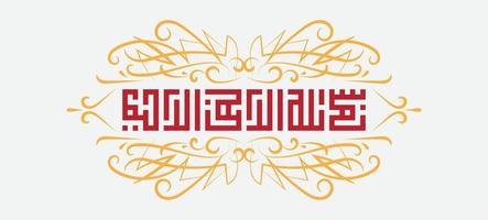 bismillah écrit en calligraphie islamique ou arabe avec cadre vintage. sens de bismillah, au nom d'allah, le compatissant, le miséricordieux vecteur