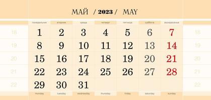 bloc trimestriel du calendrier pour l'année 2023, mai 2023. la semaine commence à partir du lundi. vecteur