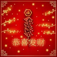 carte de joyeux nouvel an chinois avec des mots. caractère chinois signifie bonne année vecteur
