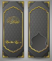 dôme de la mosquée ramadan kareem avec motif arabe vecteur