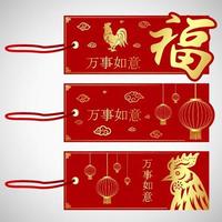 carte de joyeux nouvel an chinois du coq avec des mots. caractère chinois signifie bonne année vecteur