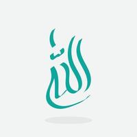 calligraphie arabe simple d'allah isolé sur fond blanc vecteur