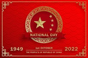 fête nationale du peuple de la république de chine pour 2022, 73e anniversaire vecteur