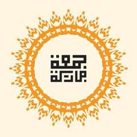 calligraphie arabe jummah mubarak avec motif vectoriel floral ou cadre circulaire. peut également être utilisé pour la carte, l'arrière-plan, la bannière, l'illustration et la couverture. le moyen est béni vendredi