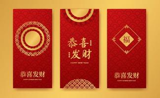 joyeux nouvel an chinois histoires de médias sociaux avec motif de décoration asiatique doré pour joyeux nouvel an chinois fortune chanceuse vecteur