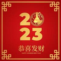 nouvel an chinois 2023. année du lapin. modèle de carte de voeux avec décoration de lapin doré avec élément vecteur