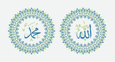 calligraphie arabe allah muhammad avec ornement rond vintage ou cadre circulaire vecteur