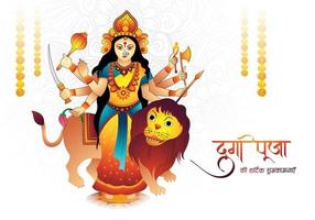 illustration de la déesse heureuse durga puja subh fond de carte de célébration navratri vecteur