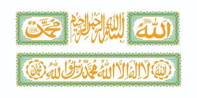 kalima arobique, bismillah, allah muhammad calligraphie 2 vecteur de bordure de couleur