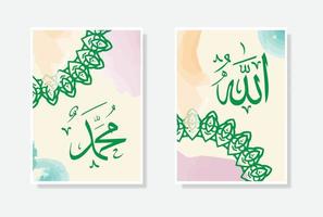 affiche de calligraphie arabe allah muhammad avec aquarelle et ornement de cercle adapté au décor de mosquée et à la décoration intérieure vecteur