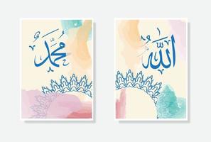 affiche de calligraphie arabe allah muhammad avec aquarelle et ornement de cercle adapté au décor de mosquée et à la décoration intérieure vecteur