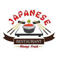 étiquette de carte de menu de restaurant de cuisine japonaise vecteur