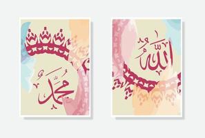 affiche de calligraphie arabe allah muhammad avec objet d'ornement aquarelle et cercle, adaptée à la décoration de la maison et de la mosquée vecteur