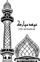 carte de voeux ramadan kareem. calligraphie arabe du ramadan kareem vecteur