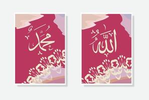 affiche de calligraphie allah muhammad avec ornement de cadre aquarelle et cercle vecteur