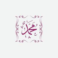 calligraphie arabe muhammad avec cadre vintage vecteur