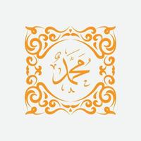 calligraphie arabe muhammad avec cadre vintage vecteur