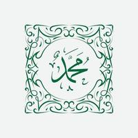 calligraphie arabe muhammad avec cadre vintage vecteur