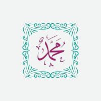 calligraphie arabe muhammad avec cadre vintage vecteur