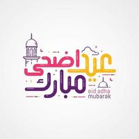 carte eid adha avec calligraphie brillante et icônes vecteur
