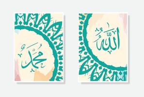 affiche de calligraphie arabe allah muhammad avec aquarelle et ornement vintage vecteur