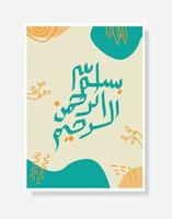 affiche de calligraphie arabe bismillah adaptée à la décoration intérieure et à la décoration de la mosquée vecteur