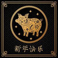 nouvel an chinois, année du cochon vecteur