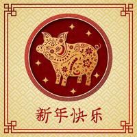 nouvel an chinois, année du cochon vecteur