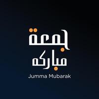 jummah mubarak béni joyeux vendredi calligraphie arabe vecteur