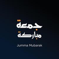 jummah mubarak béni joyeux vendredi calligraphie arabe vecteur