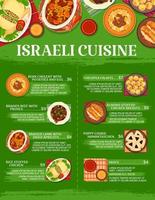 modèle de page de menu de restaurant de cuisine israélienne vecteur