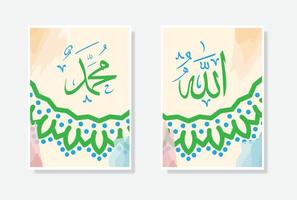 affiche de calligraphie allah muhammad avec cadre aquarelle et cercle. adapté à la décoration de la mosquée et à la décoration de la maison vecteur