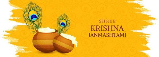 joyeux krishna janmashtami carte avec bannière de plumes et pots vecteur