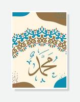 calligraphie arabe muhammad avec cercle vintage et ornement grunge adapté à la décoration intérieure ou à la décoration de mosquée vecteur