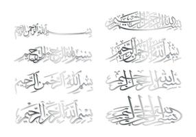 Vecteur de calligraphie arabe Bismillah gratuit