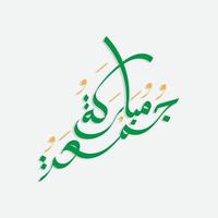 calligraphie arabe jumma mubarak. traduction, vendredi béni. convient à la carte du vendredi béni, à la conception des médias sociaux, à l'ornement pour la conception islamique vecteur