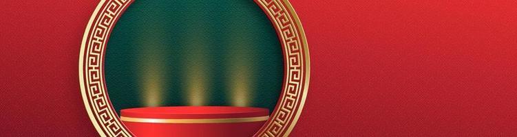 Podium rond 3d de style chinois, pour le nouvel an chinois et les festivals ou le festival de la mi-automne vecteur