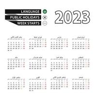 calendrier 2023 en langue arabe, la semaine commence le lundi. vecteur
