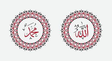 allah muhammad nom d'allah muhammad, art de calligraphie islamique arabe allah muhammad, avec cadre traditionnel et couleur moderne vecteur